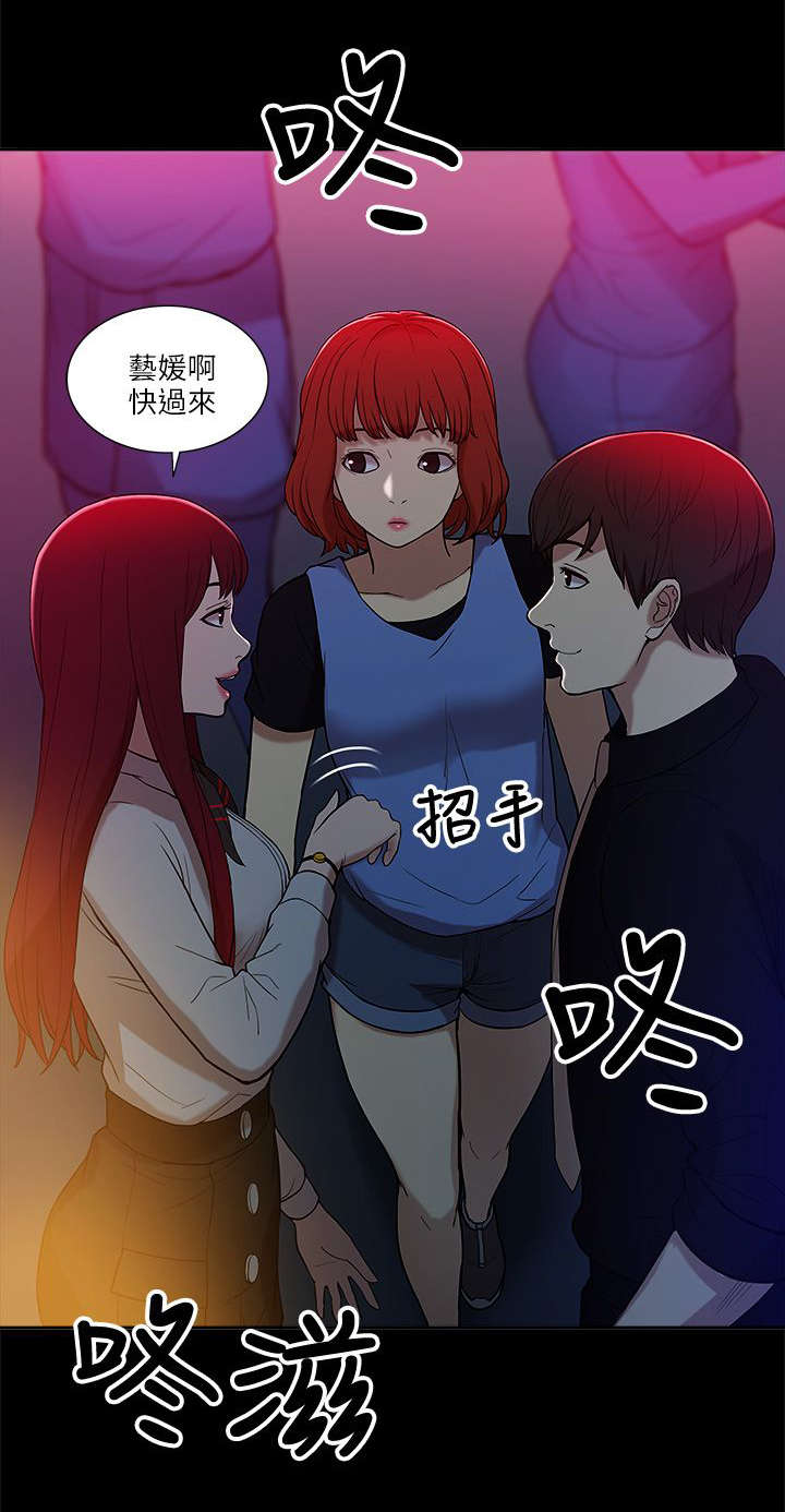 《听令》漫画最新章节第15话 各自转场免费下拉式在线观看章节第【13】张图片