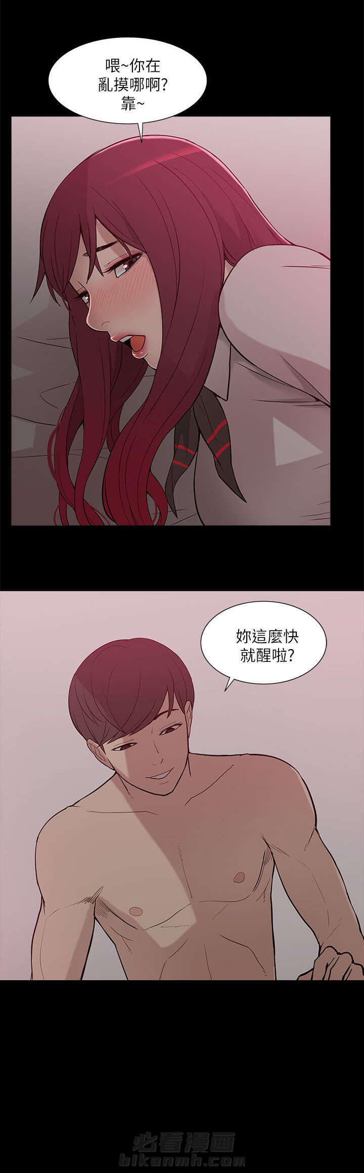 《听令》漫画最新章节第16话 正戏免费下拉式在线观看章节第【3】张图片