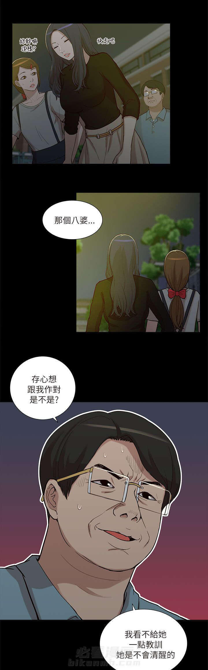 《听令》漫画最新章节第19话 破禁免费下拉式在线观看章节第【2】张图片