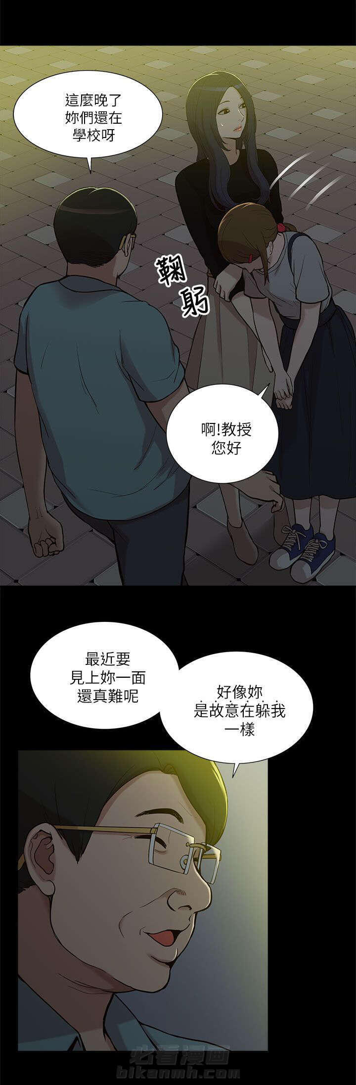 《听令》漫画最新章节第19话 破禁免费下拉式在线观看章节第【5】张图片