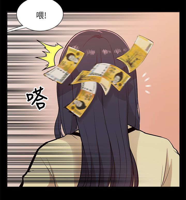 《听令》漫画最新章节第23话 失态免费下拉式在线观看章节第【13】张图片