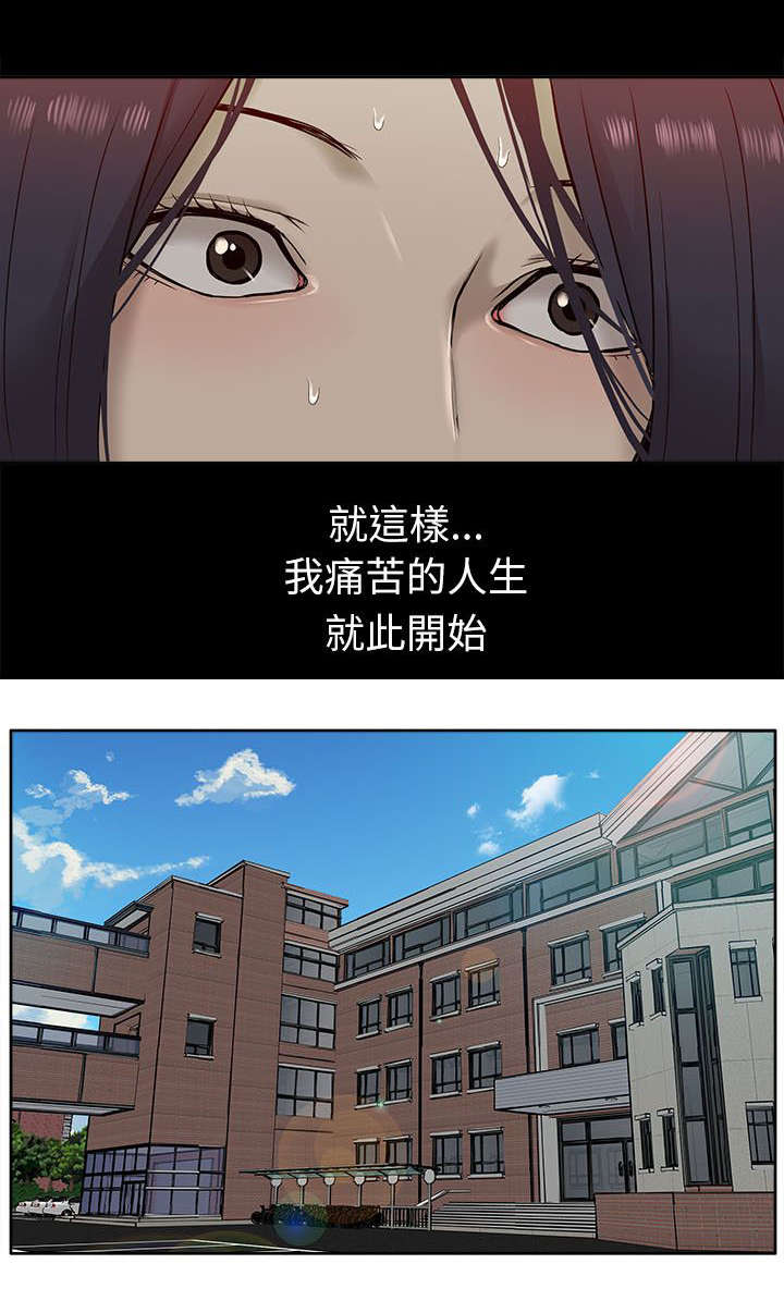 《听令》漫画最新章节第24话 花开两边免费下拉式在线观看章节第【10】张图片