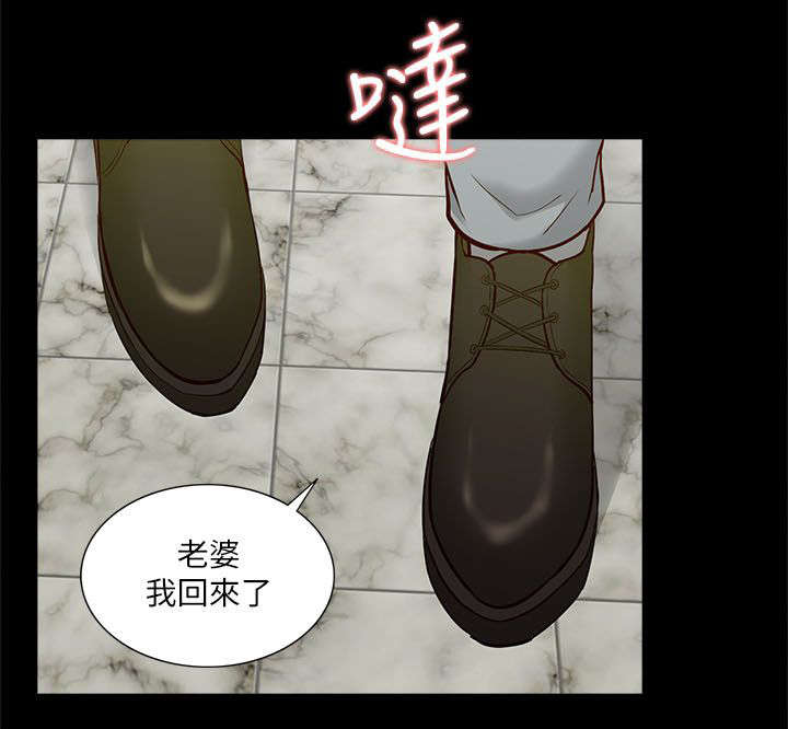 《听令》漫画最新章节第30话 挥之不去免费下拉式在线观看章节第【9】张图片