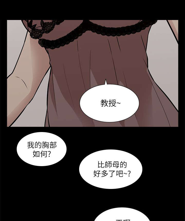 《听令》漫画最新章节第30话 挥之不去免费下拉式在线观看章节第【3】张图片