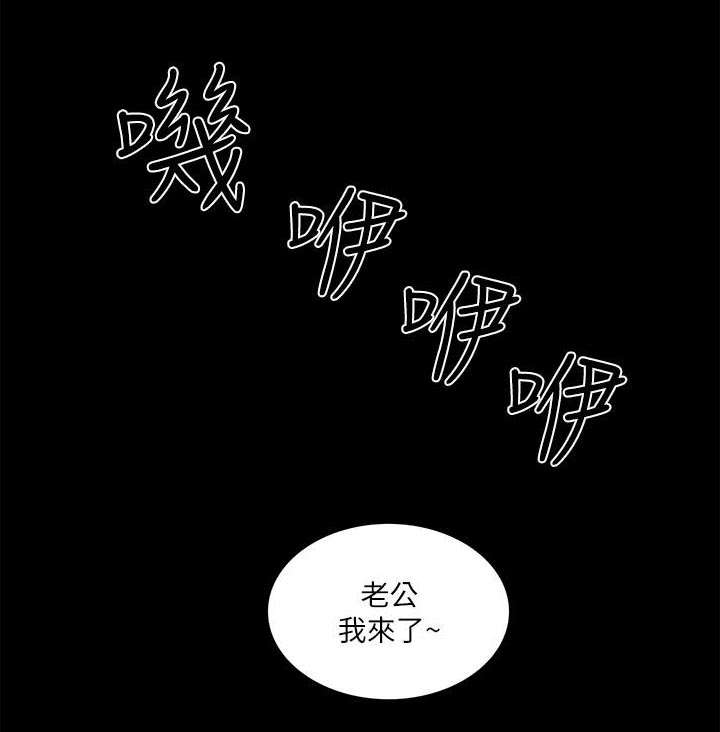 《听令》漫画最新章节第34话 看清本质免费下拉式在线观看章节第【14】张图片