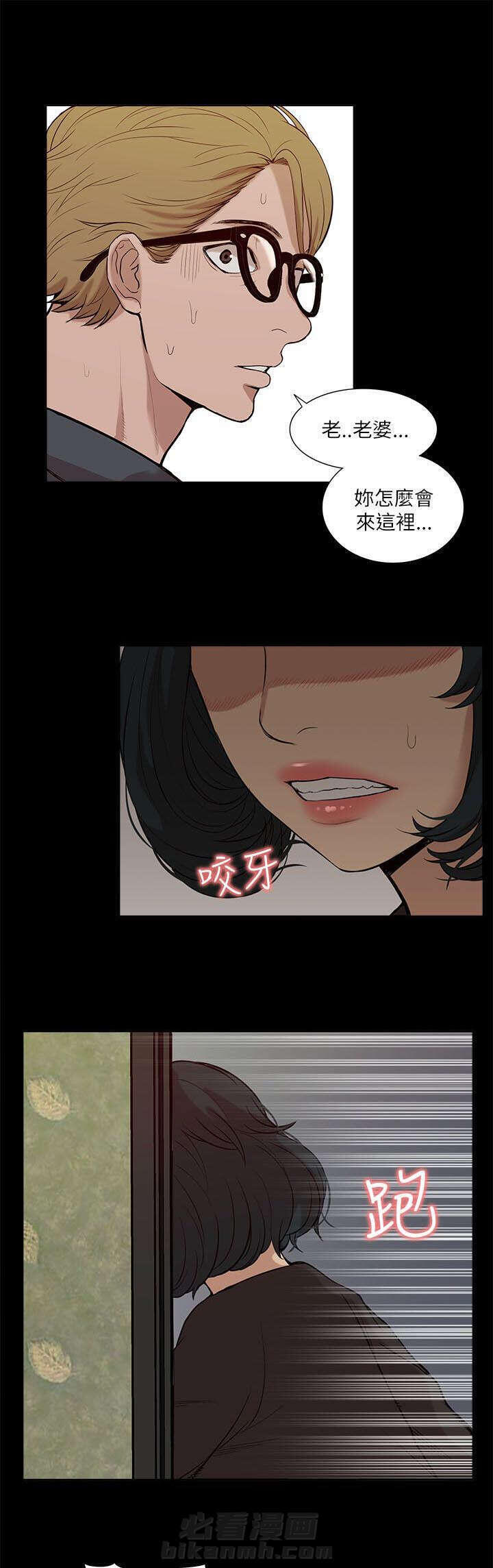 《听令》漫画最新章节第34话 看清本质免费下拉式在线观看章节第【11】张图片