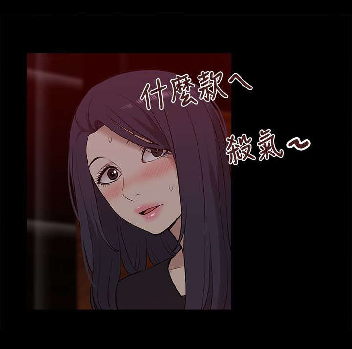 《听令》漫画最新章节第37话 狼窝免费下拉式在线观看章节第【3】张图片