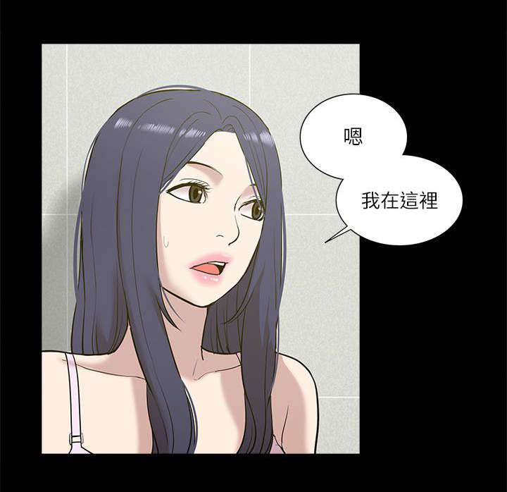 《听令》漫画最新章节第39话 摊牌免费下拉式在线观看章节第【9】张图片