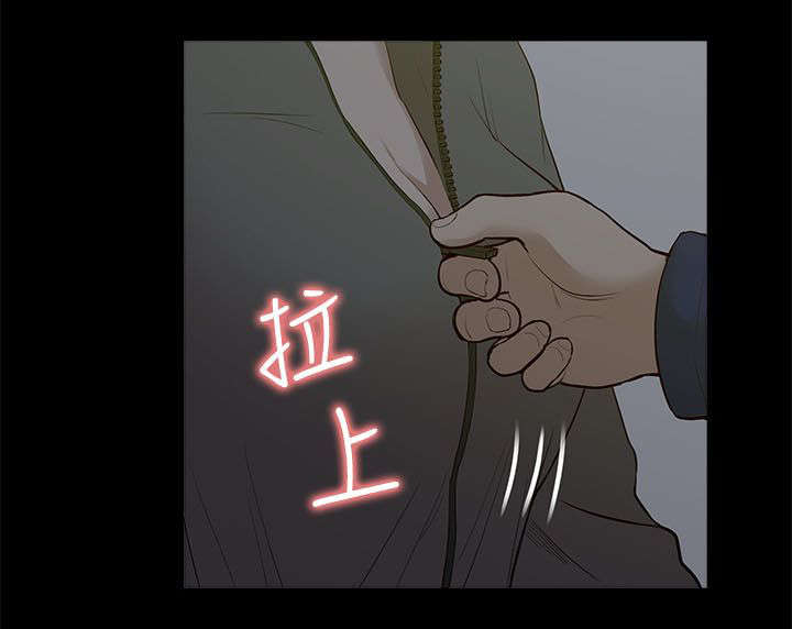 《听令》漫画最新章节第40话 得偿所愿免费下拉式在线观看章节第【12】张图片