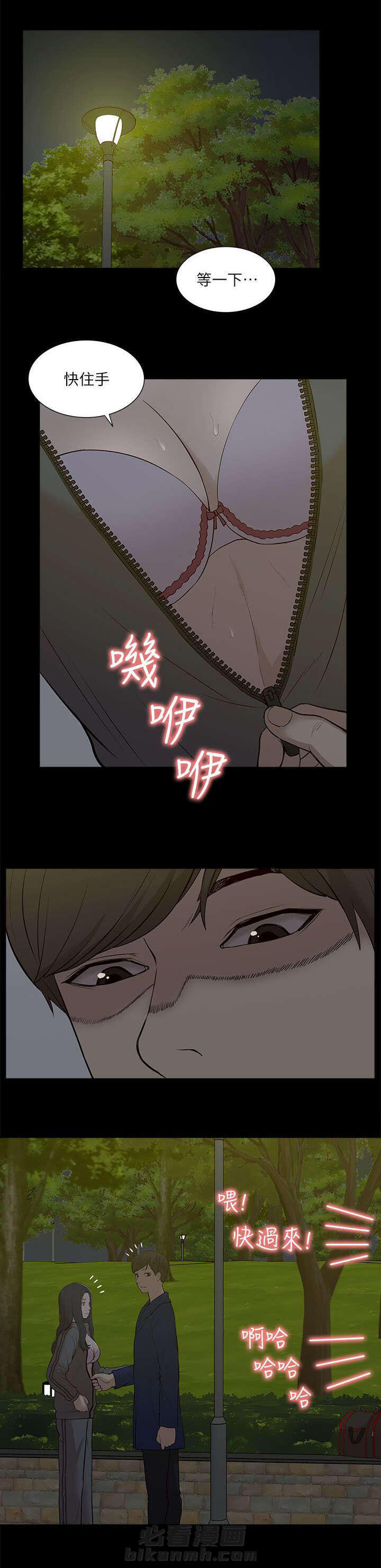 《听令》漫画最新章节第40话 得偿所愿免费下拉式在线观看章节第【13】张图片