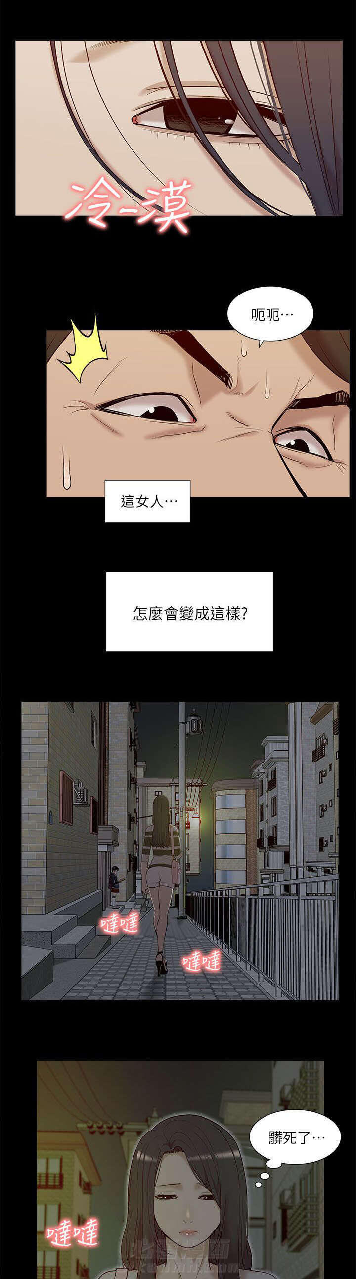 《听令》漫画最新章节第47话 惊喜免费下拉式在线观看章节第【8】张图片