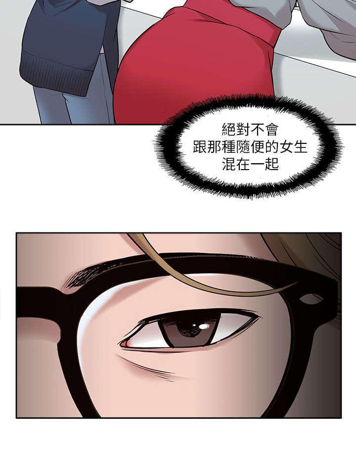 《听令》漫画最新章节第48话 听到免费下拉式在线观看章节第【2】张图片