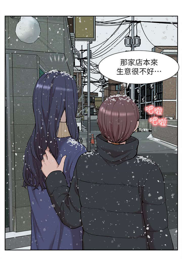 《听令》漫画最新章节第49话 怀念免费下拉式在线观看章节第【11】张图片