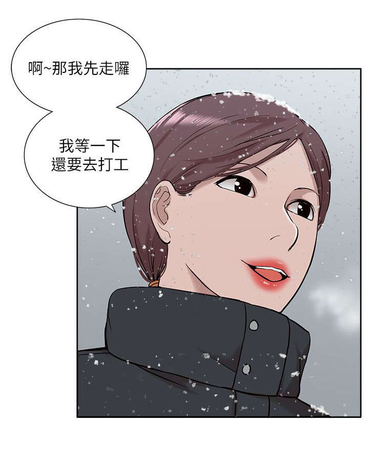 《听令》漫画最新章节第49话 怀念免费下拉式在线观看章节第【9】张图片