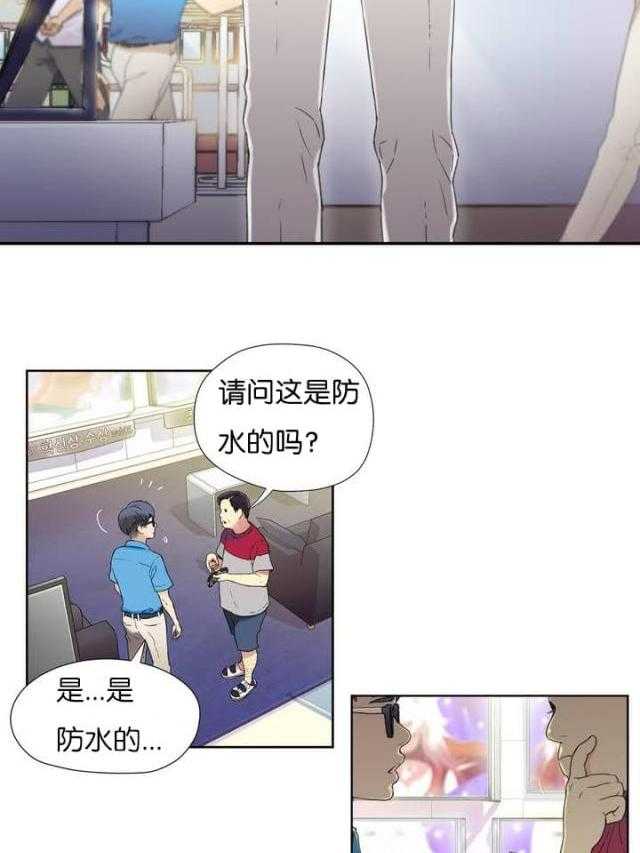 《超级吸引力》漫画最新章节第1话 1免费下拉式在线观看章节第【46】张图片