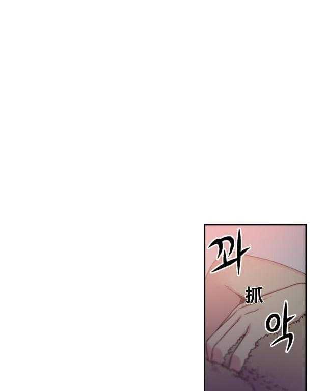 《超级吸引力》漫画最新章节第4话 4免费下拉式在线观看章节第【2】张图片