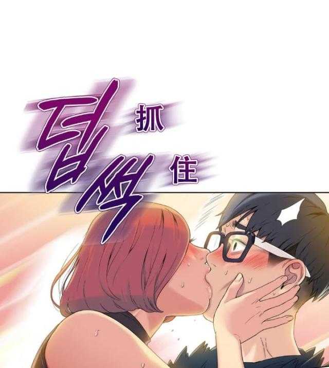 《超级吸引力》漫画最新章节第5话 5免费下拉式在线观看章节第【13】张图片