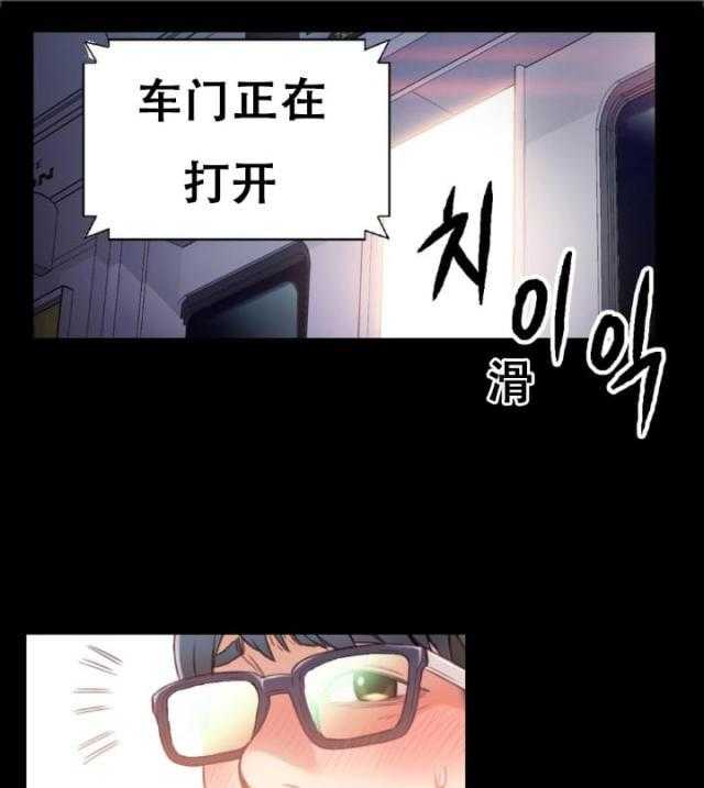 《超级吸引力》漫画最新章节第7话 7免费下拉式在线观看章节第【55】张图片