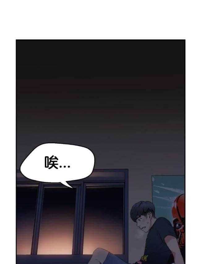 《超级吸引力》漫画最新章节第7话 7免费下拉式在线观看章节第【49】张图片