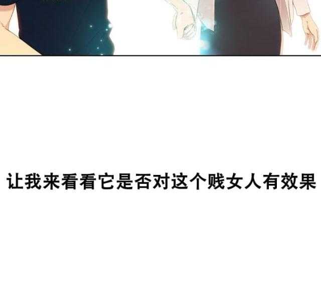 《超级吸引力》漫画最新章节第10话 10免费下拉式在线观看章节第【1】张图片