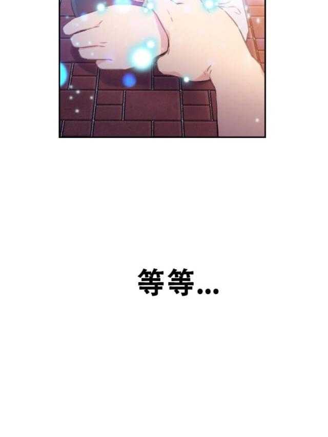 《超级吸引力》漫画最新章节第10话 10免费下拉式在线观看章节第【9】张图片