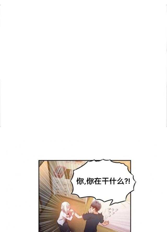 《超级吸引力》漫画最新章节第11话 11免费下拉式在线观看章节第【4】张图片