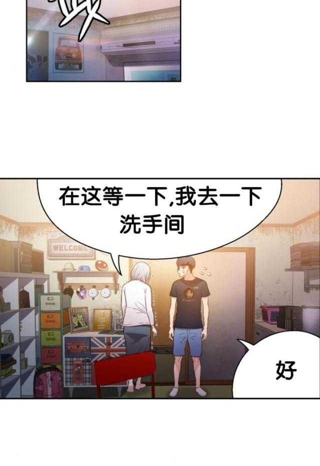 《超级吸引力》漫画最新章节第11话 11免费下拉式在线观看章节第【49】张图片