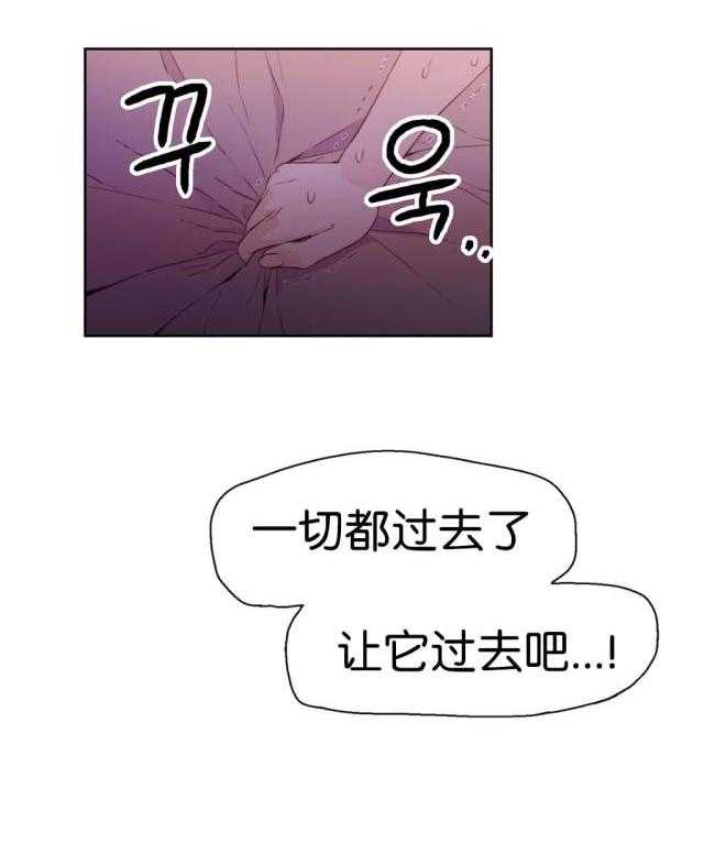 《超级吸引力》漫画最新章节第14话 14                        免费下拉式在线观看章节第【1】张图片