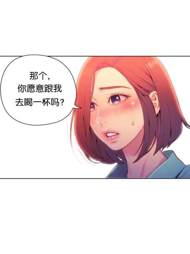 《超级吸引力》漫画最新章节第15话 15                      免费下拉式在线观看章节第【4】张图片