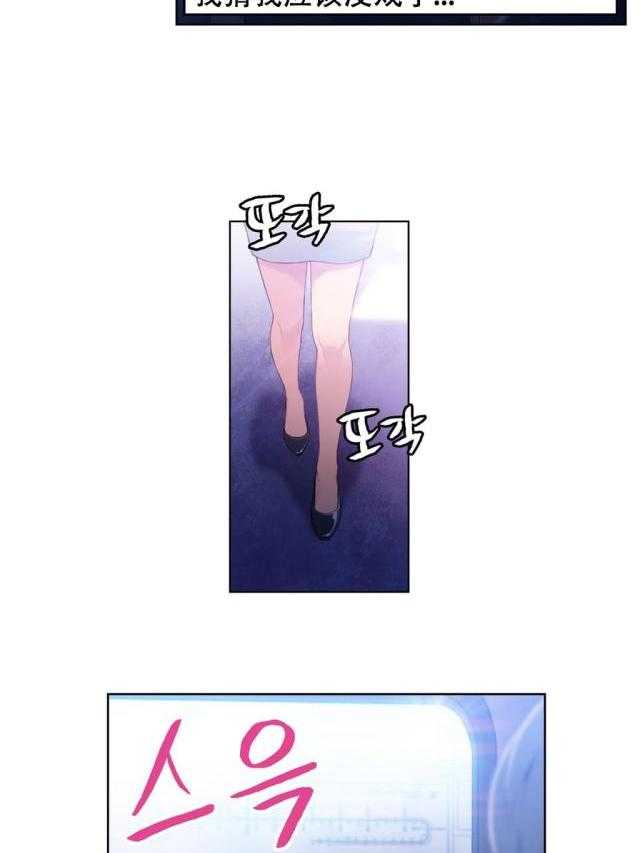 《超级吸引力》漫画最新章节第15话 15                      免费下拉式在线观看章节第【34】张图片