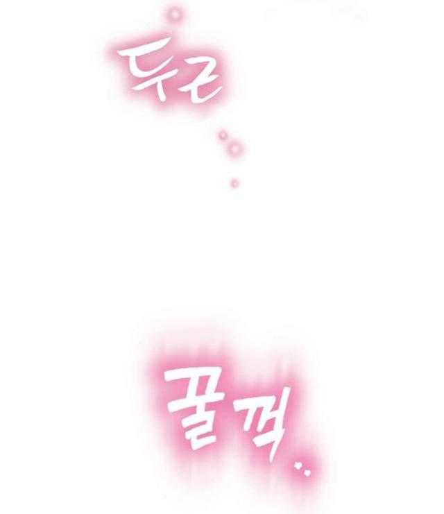 《超级吸引力》漫画最新章节第18话 18                           免费下拉式在线观看章节第【1】张图片