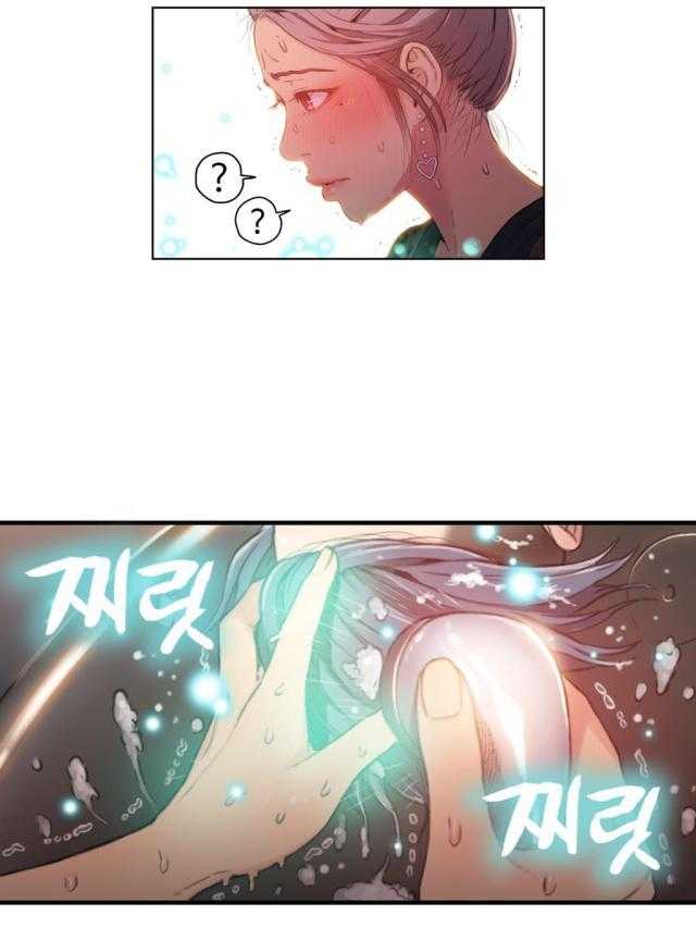 《超级吸引力》漫画最新章节第20话 20                   免费下拉式在线观看章节第【21】张图片