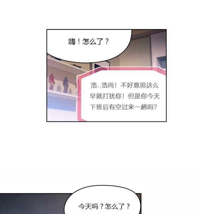 《超级吸引力》漫画最新章节第32话 32                             免费下拉式在线观看章节第【10】张图片