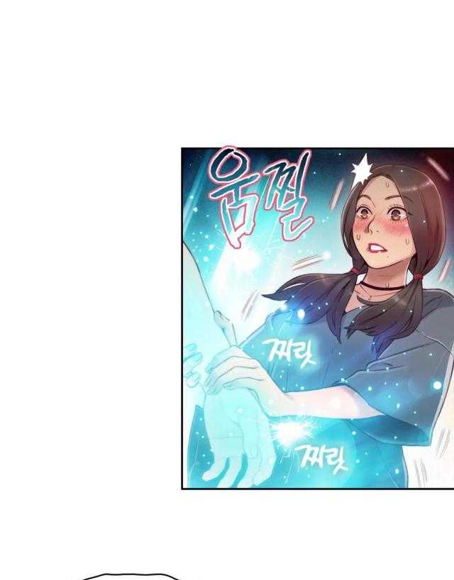 《超级吸引力》漫画最新章节第35话 35                   免费下拉式在线观看章节第【25】张图片