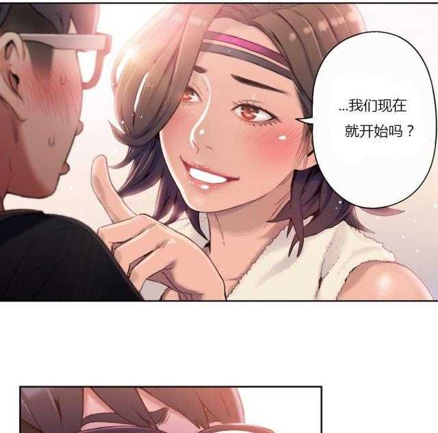 《超级吸引力》漫画最新章节第35话 35                   免费下拉式在线观看章节第【2】张图片