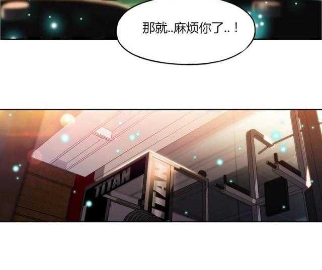 《超级吸引力》漫画最新章节第37话 37                      免费下拉式在线观看章节第【5】张图片