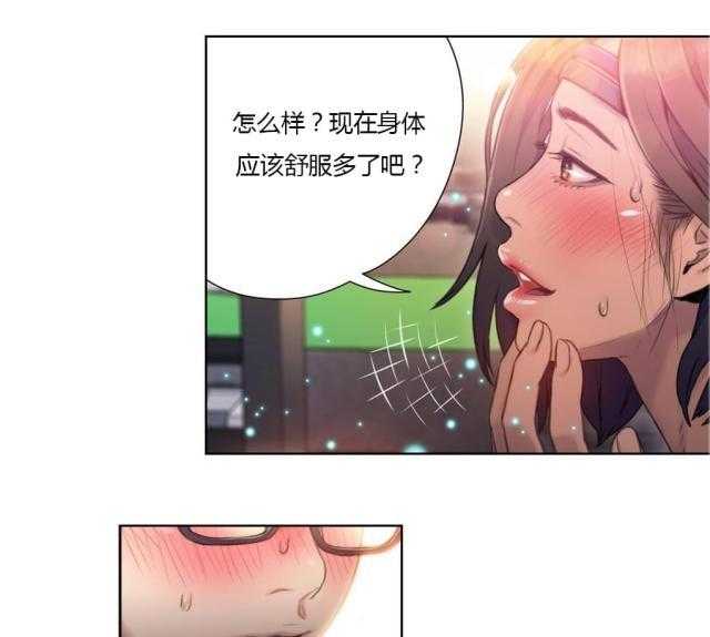 《超级吸引力》漫画最新章节第37话 37                      免费下拉式在线观看章节第【2】张图片