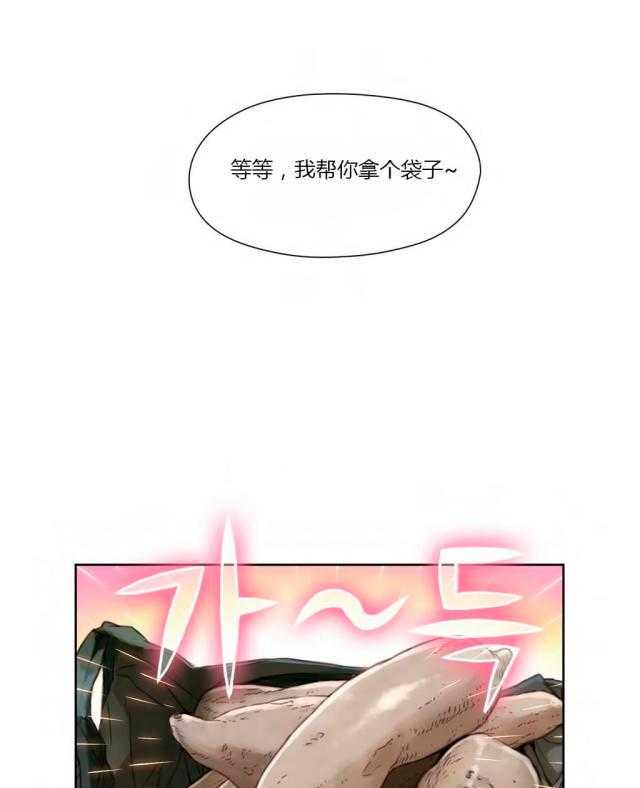 《超级吸引力》漫画最新章节第38话 38                 免费下拉式在线观看章节第【10】张图片