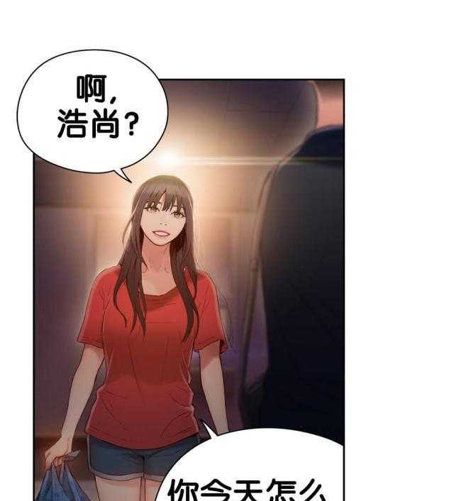 《超级吸引力》漫画最新章节第45话 45免费下拉式在线观看章节第【10】张图片