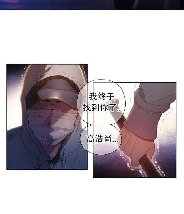 《超级吸引力》漫画最新章节第48话 48            免费下拉式在线观看章节第【2】张图片