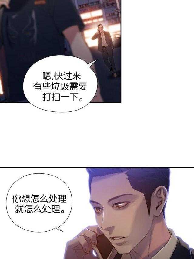 《超级吸引力》漫画最新章节第49话 49免费下拉式在线观看章节第【35】张图片