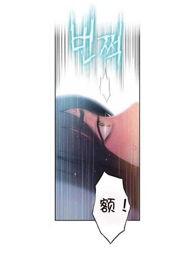 《超级吸引力》漫画最新章节第51话 51免费下拉式在线观看章节第【4】张图片