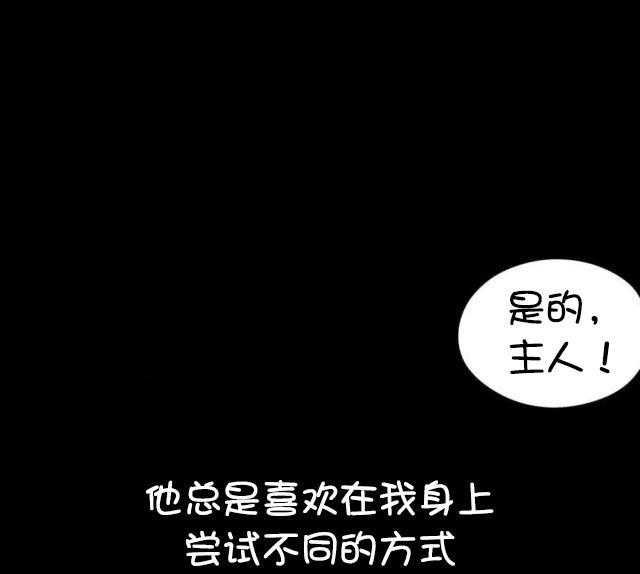 《超级吸引力》漫画最新章节第53话 53免费下拉式在线观看章节第【13】张图片