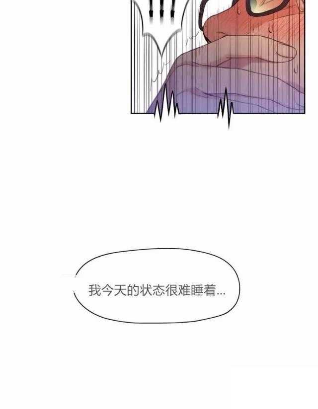 《超级吸引力》漫画最新章节第55话 55免费下拉式在线观看章节第【11】张图片