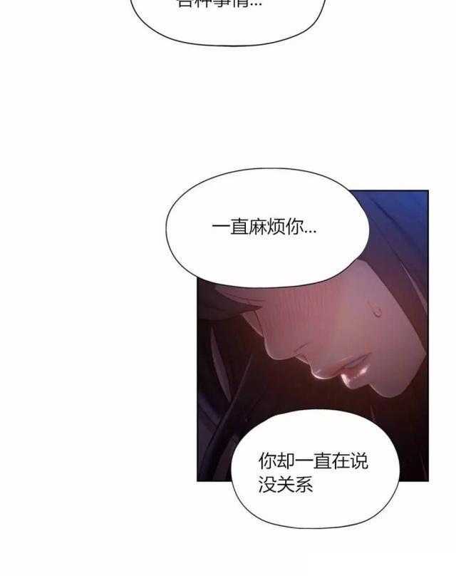 《超级吸引力》漫画最新章节第58话 58        免费下拉式在线观看章节第【19】张图片