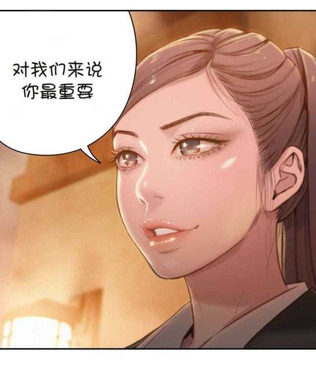 《超级吸引力》漫画最新章节第67话 67免费下拉式在线观看章节第【3】张图片