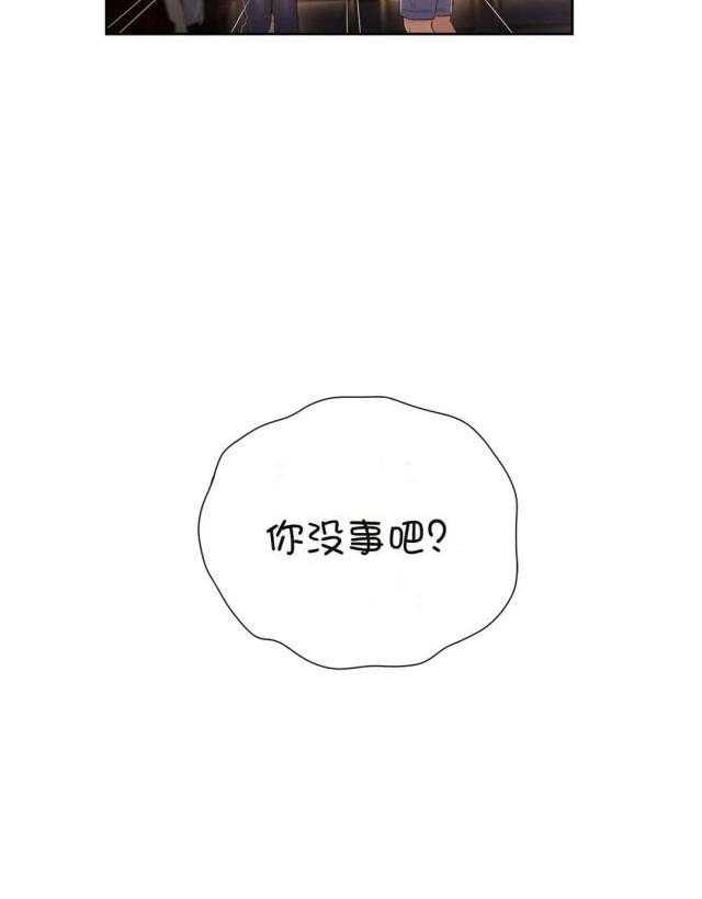 《超级吸引力》漫画最新章节第68话 68                   免费下拉式在线观看章节第【38】张图片