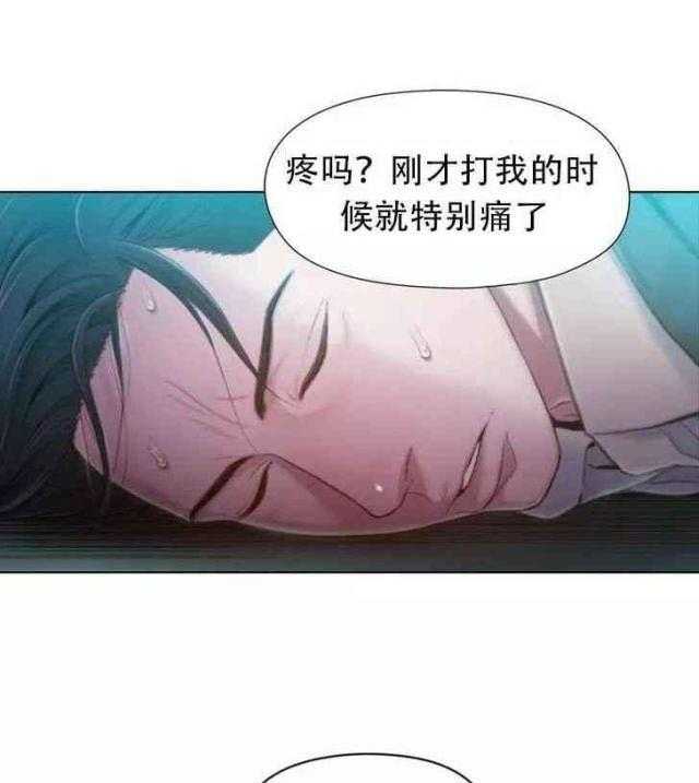 《超级吸引力》漫画最新章节第70话 70     免费下拉式在线观看章节第【4】张图片