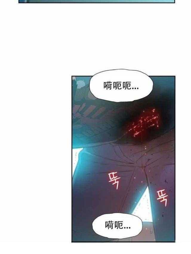 《超级吸引力》漫画最新章节第71话 71                     免费下拉式在线观看章节第【8】张图片