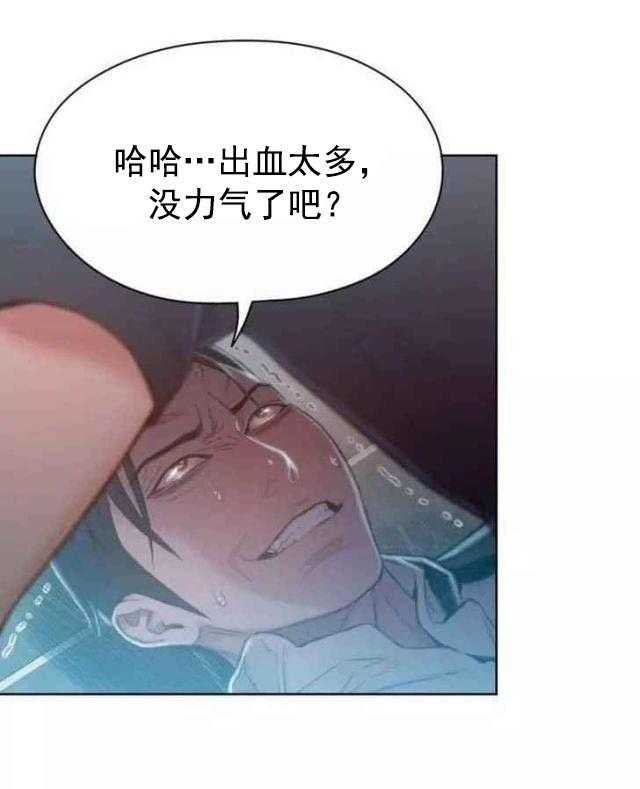 《超级吸引力》漫画最新章节第71话 71                     免费下拉式在线观看章节第【15】张图片